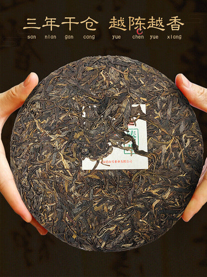 357g Yunnan Pu'er Tea Ancient Tree Raw Tea Iceland Pu'er Tea Raw Tea Cake
