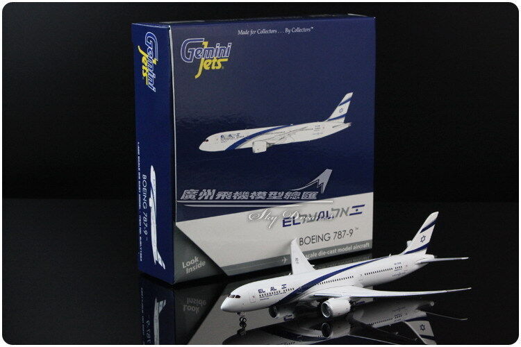 1:400 GeminiJets Israel BOEING 787-9 Passenger Airplane Plane Diecast Model