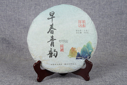 Ancient Tree Tea Yunnan Seven Seed Cake Tea Pu'er Tea Spring Tea357g