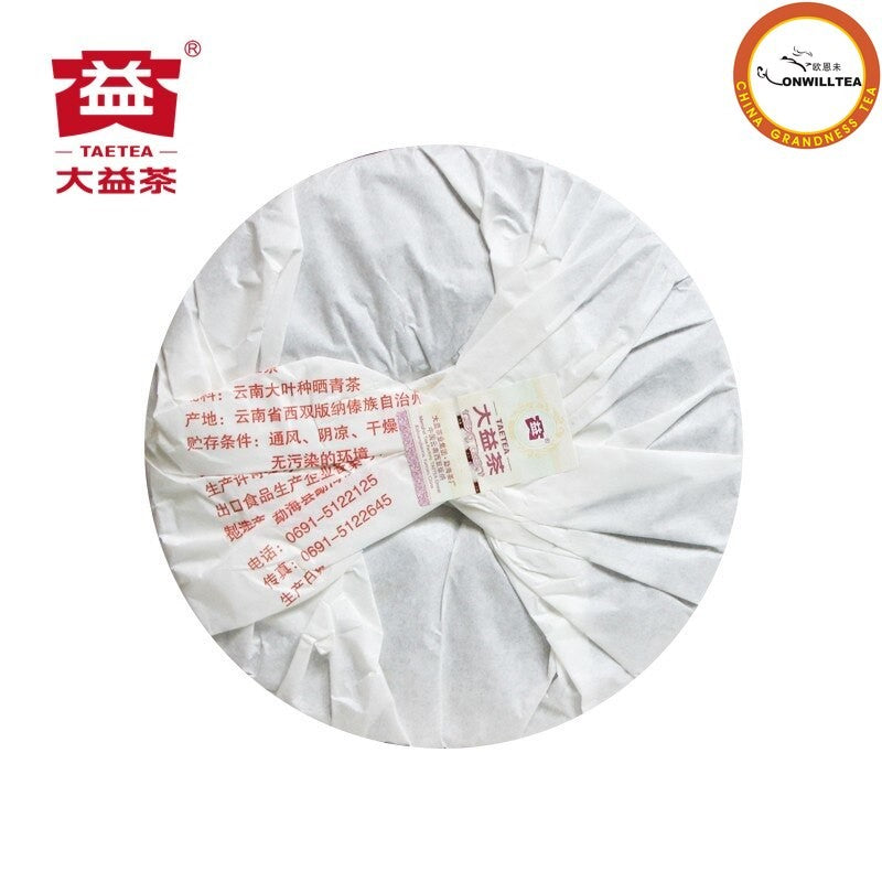 TAETEA Yue Chen Yue Xiang Pu'er Tea 2019 357g Ripe Puer Tea Pu'er -