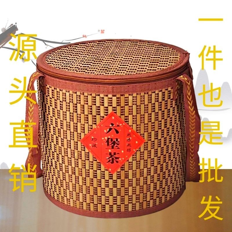 1500g Guangxi Liubao Tea Black Dark Tea Wuzhou Liubao Tea 2015 Basket Packed