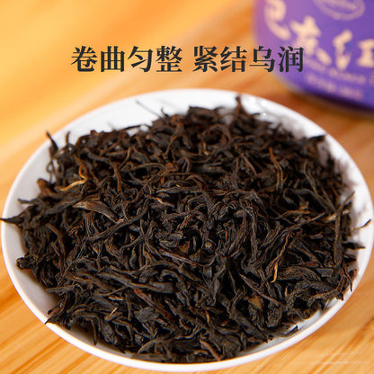 Baton Rouge Premium Black Tea Authentic Tea Tin 50g