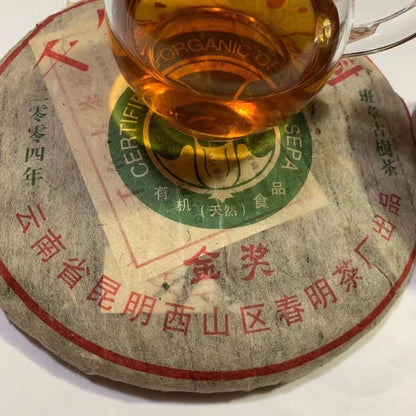 2004 Chun Ming Factory Gold Award Long year Old Tree Yiwu Pu-erh Tea 357g Raw