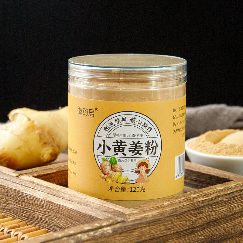 120g Canned Yunnan Small Yellow Ginger Powder - Dried Ginger Tea