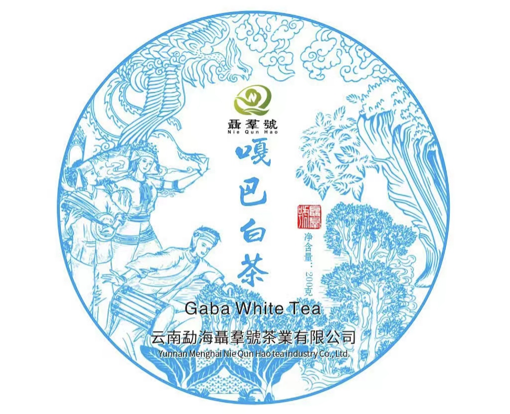 Chinese tea - Pressed White Tea GABA by Nie Qun Hao, 2023 200g