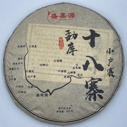 Pu-erh tea,2023,Eighteen Villages of Mengku-Sai Koto,357g,Raw
