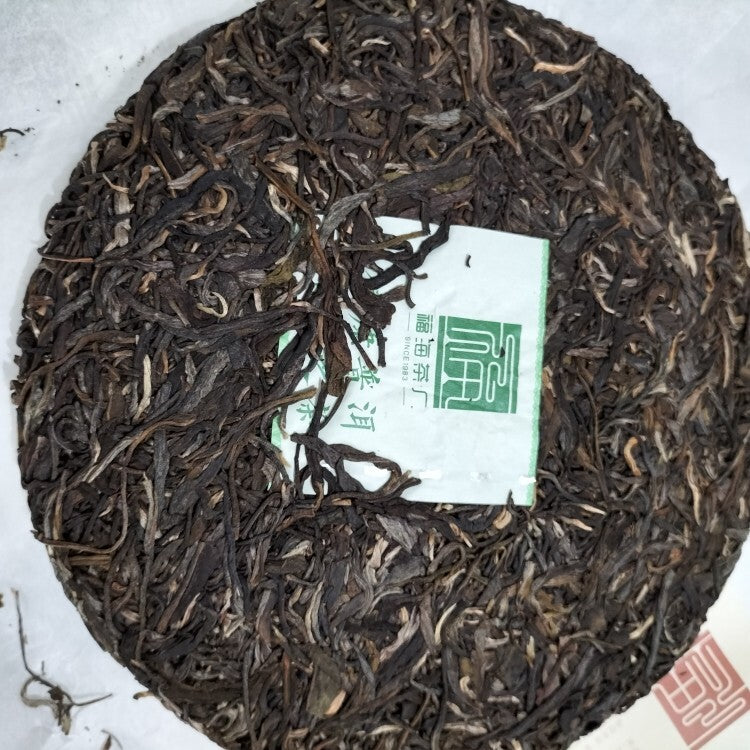 2022 Yr Peacock Fuhai Tea 8346 Raw Pu Erh Shen Puer Tea Sheng Pu'er Cake 357g