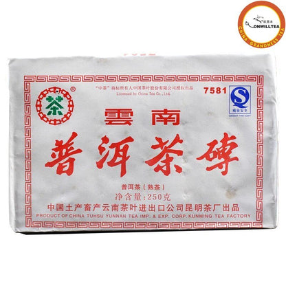 2007 CNNP 7581 Pu'er Rui Pu'er Tea Brick 250g Kunming Tea Factory -