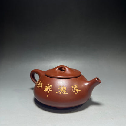 Chinese Yixing Zisha Clay Handmade Exquisite Teapot（石瓢（厚德载物) 底款：周国君）