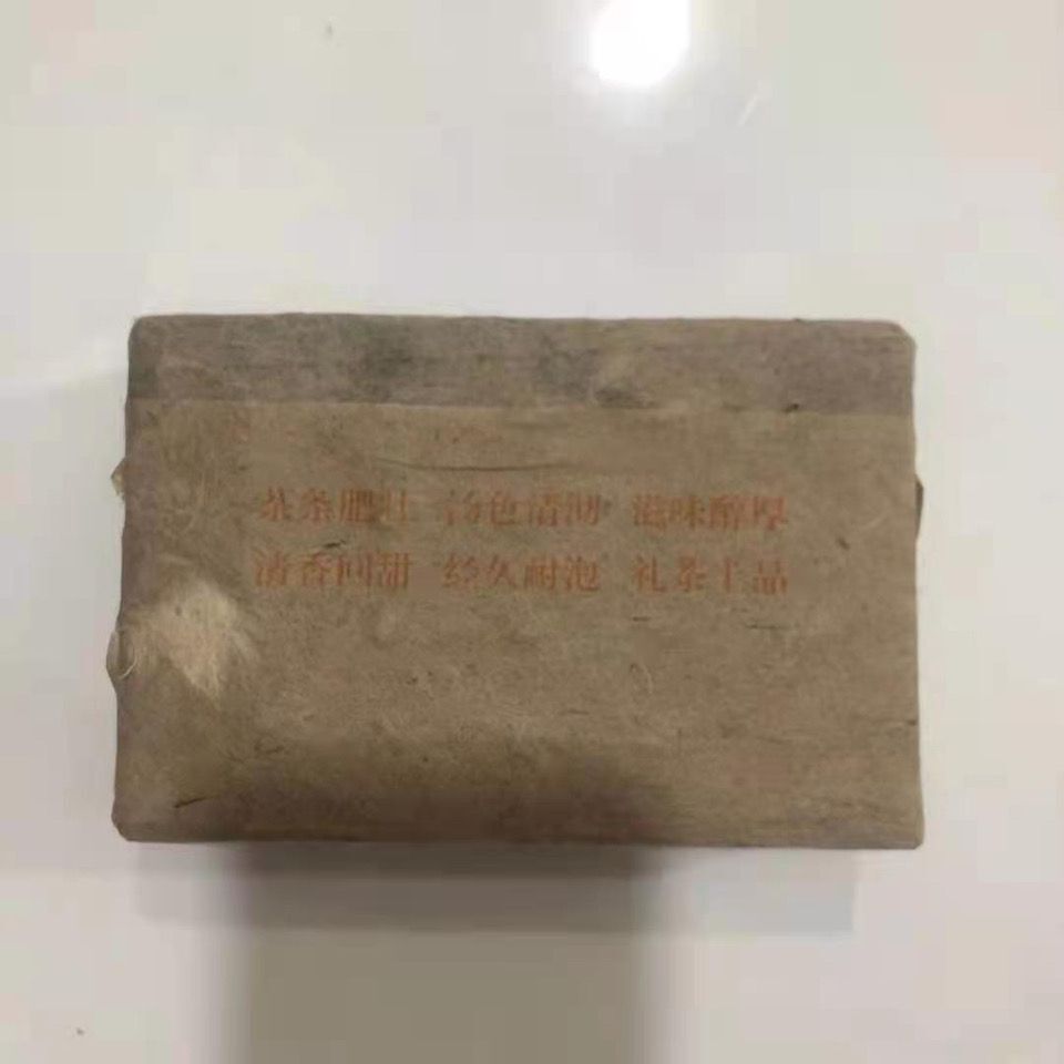 2003 Yunnan Pu'er Tea Banzhang Puer Raw Tea Brick Old Pu-erh Tea 500g