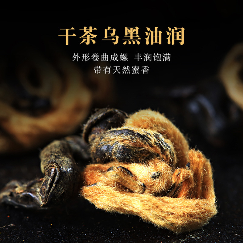 500g Yunnan Ancient Black Tea Golden Silk Golden Snail Fengqing Dian Hong Tee