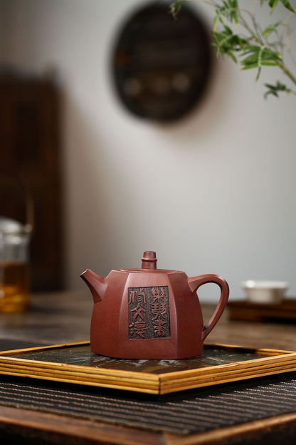 China Yixing Zisha Pottery Purple Clay Handmade 300cc Six Sides Teapot