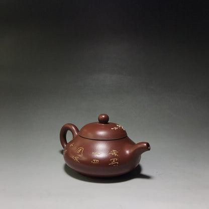 Chinese Yixing Zisha Clay Handmade Exquisite Teapot （暗香 底款：）