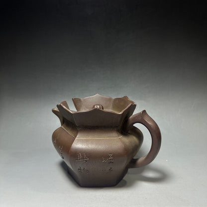 Chinese Yixing Zisha Clay Handmade Exquisite Teapot （大僧帽壶 底款：顾景舟）