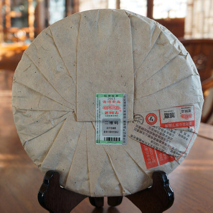 Liang Zai Pin Raw * 2013 Yunnan Pu'er Haiwan Old Comrade Old Tree Raw Puerh 400g