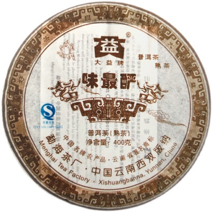 WEI ZUI YAN * 2007 TAETEA Menghai Dayi Old Pu'er Pu-erh Ripe Shu Puer Tea 400g-