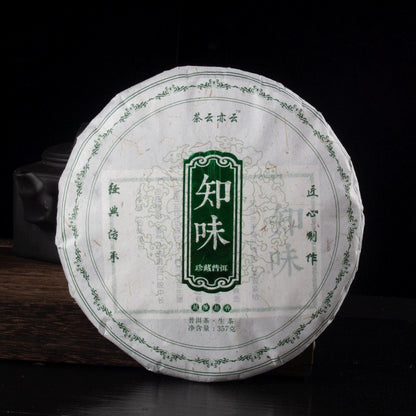357g Yunnan Pu Erh Tea Cake Raw Tea Cake Zhiwei Qizi Cake Tea Big Tree Tea
