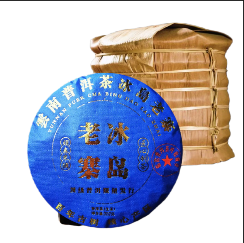 Laozhai Icelandic Pure Material Original Natural Puerh Raw Tea Cake 357g/12.59oz