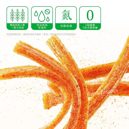 65g x 2 Bags Delicious Weilong Latiao Hot Strips - Chinese Specialty Snack