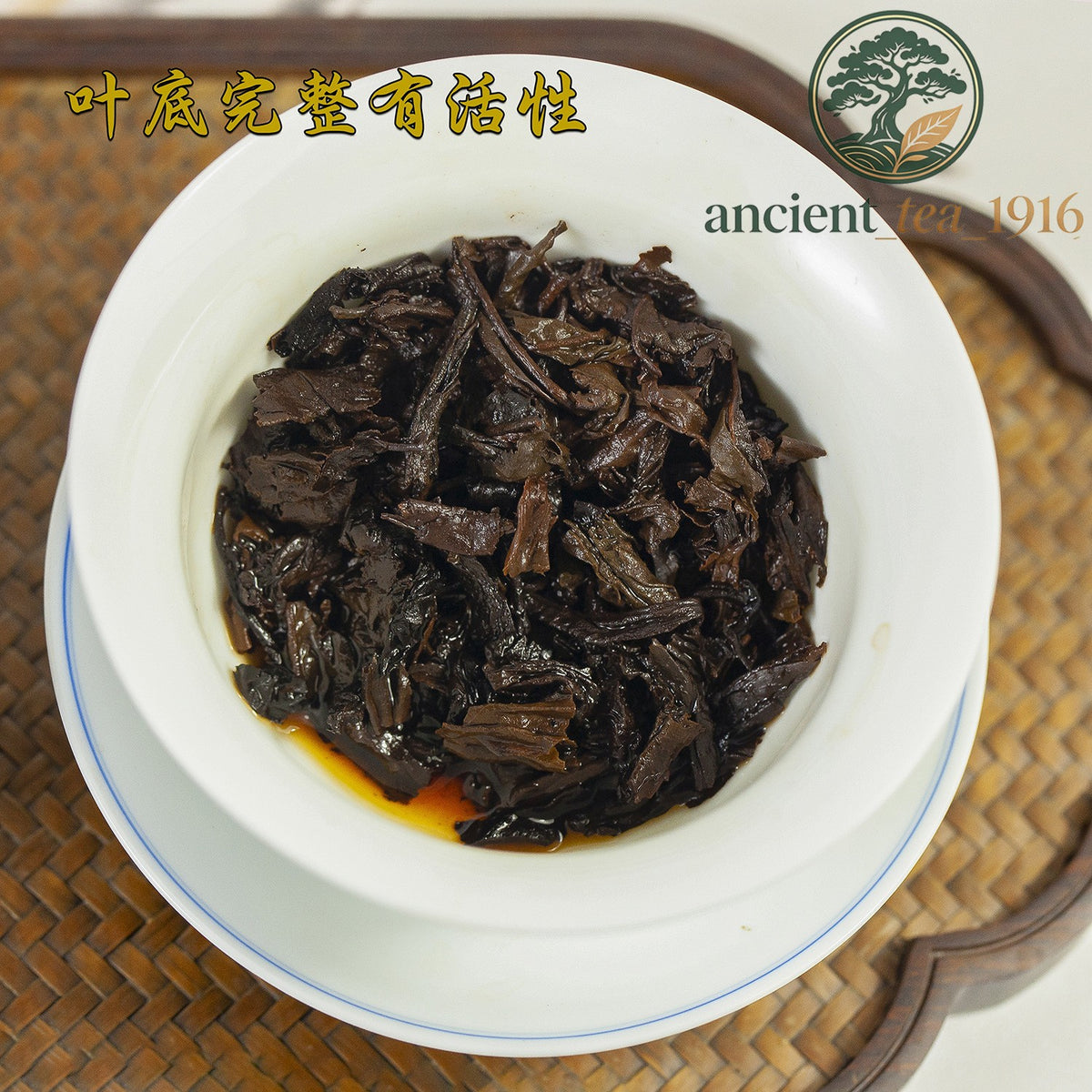 500g Pu'er Little Golden Brick Ripe Tea Mellow Aroma Large Leaf Pu Erh Tea