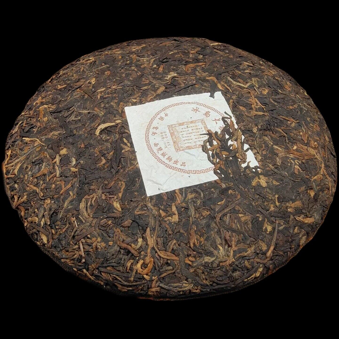 Yunnan Tea Icelandic Big Tree Seven Cakes Ancient Puerh Tea 357g Ripe Cake Tea