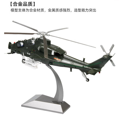 1:35 45CM Terebo China Z-10 Armed Helicopter Airplane Diecast Aircraft Model