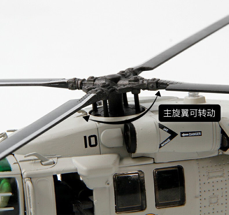 1:72 AF1 UH-60 NAVY HSC-2 Eagle Helicopter Airplane Diecast Aircraft Plane Model