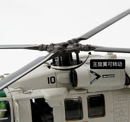 1:72 AF1 UH-60 NAVY HSC-2 Eagle Helicopter Airplane Diecast Aircraft Plane Model