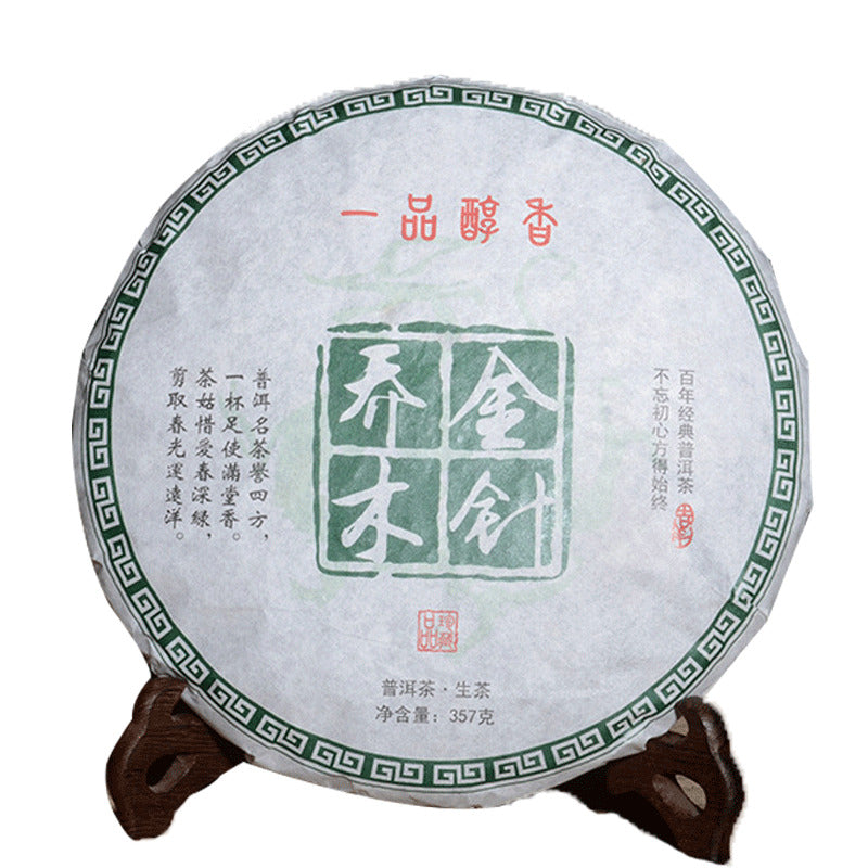 357g Yunnan Pu'er Tea Cakes Tree Tree Gift Tea Healthy Drink
