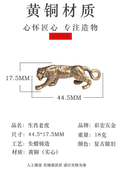 Zodiac Tiger Keychain Pendant for Attracting Wealth and Blessing Pendant
