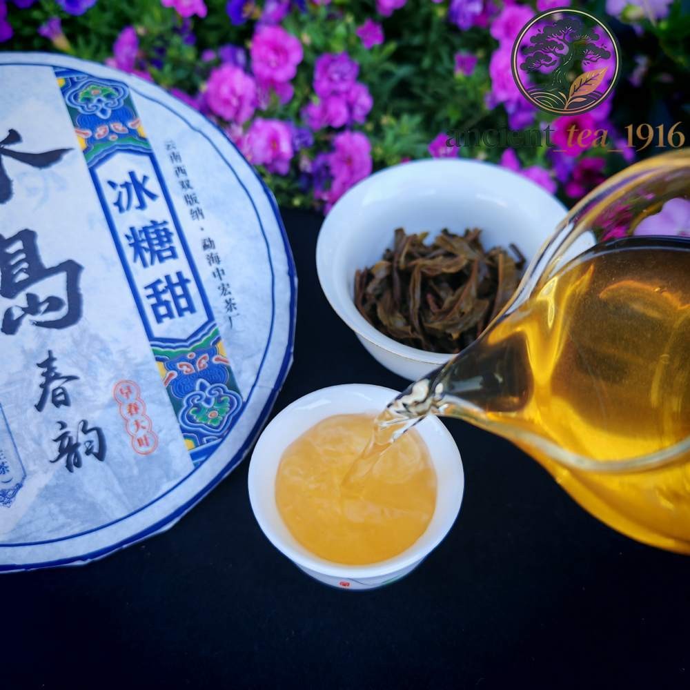 357g 2024 Iceland Raw Tea Pu Erh Tea Cake
