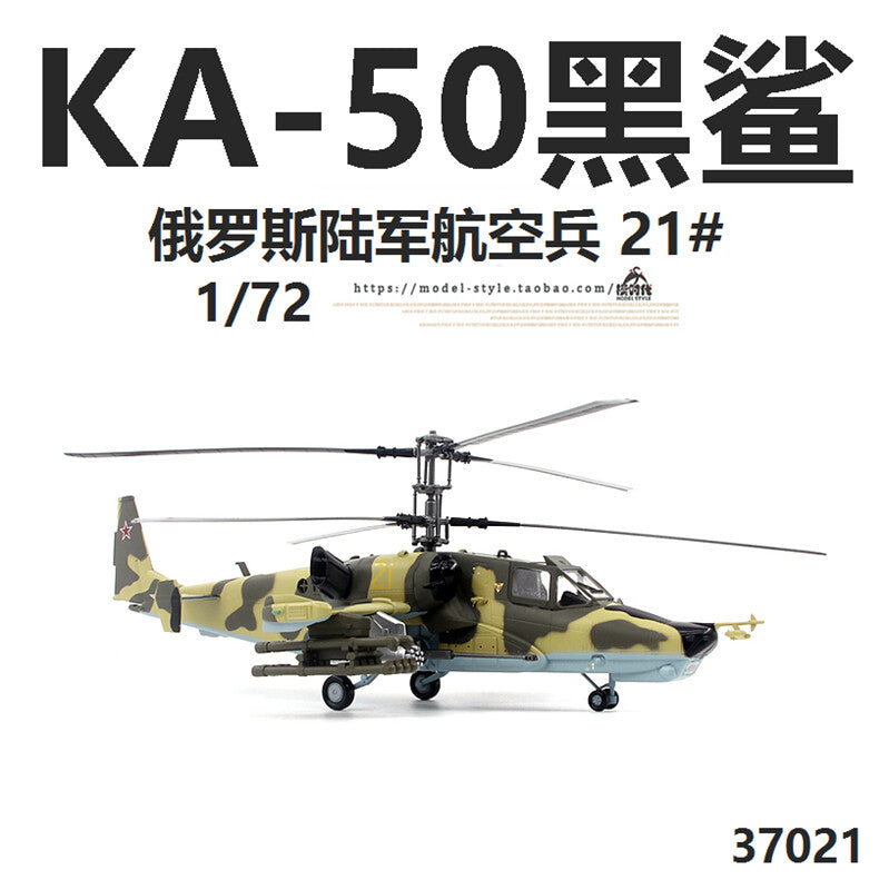 1/72 Russian Army Aviation KA-50 Black Shark Gunship Aircraft Model Collection