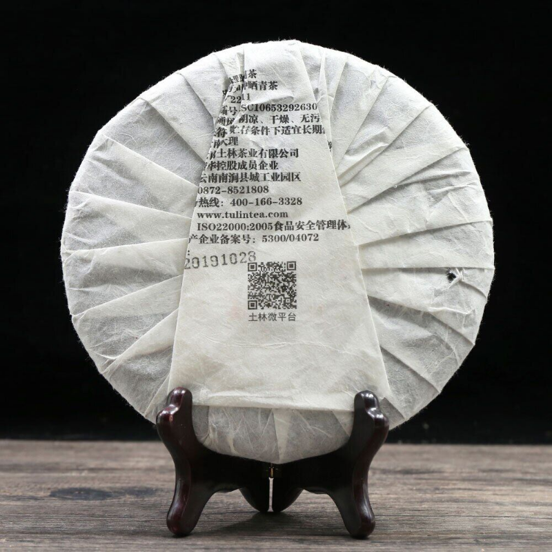 380g TuLin Phoenix Puer Tea Natural Wild Tree Sheng Puerh Tea