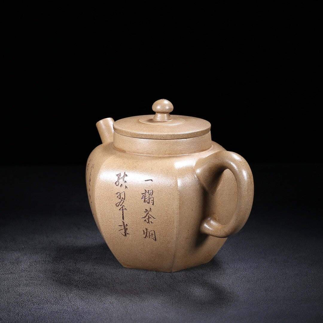 Chinese Yixing Zisha Clay Handmade Exquisite Teapot 八方茶壶
