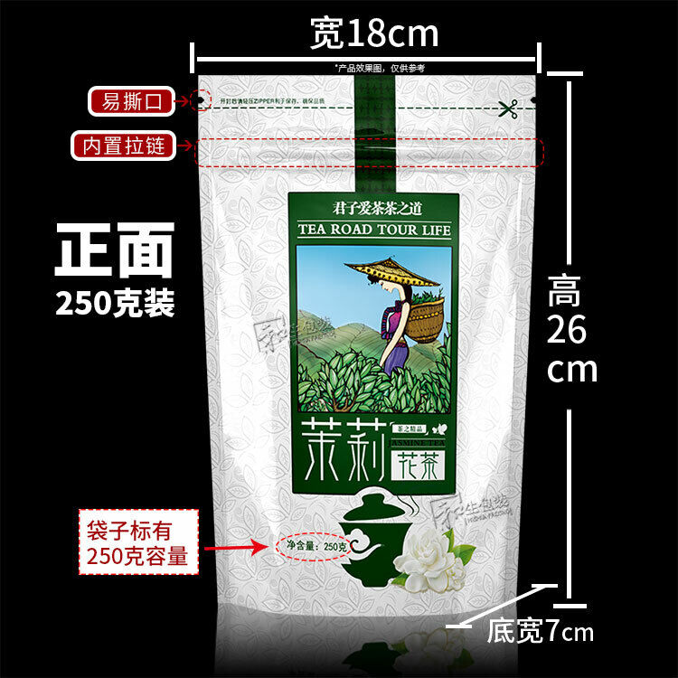 Chinese Jasmine Green Tea Loose Leaf Spring Jasmine Tea 250g