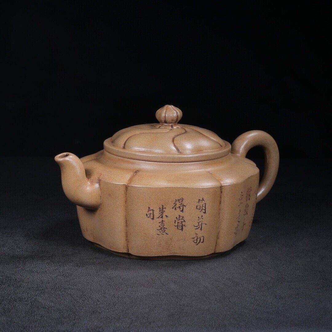 Chinese Yixing Zisha Clay Handmade Exquisite Teapot （凌花 底款：邵亨裕）