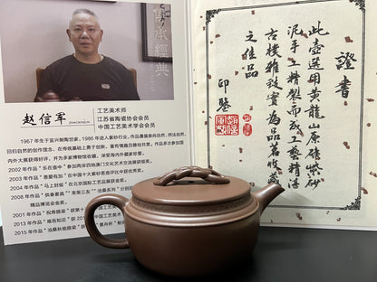 150cc chinese Yixing Handmade teapot DiCaoQing clay HanWa Hu Gongfu Tea Pot