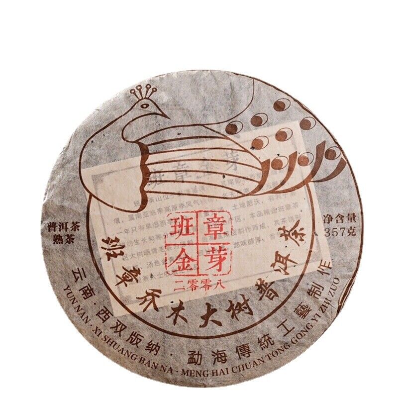 Natural 357g Yunnan Old Pu-Erh Cooked Tea Cake Big Tree Golden Bud Black Tea
