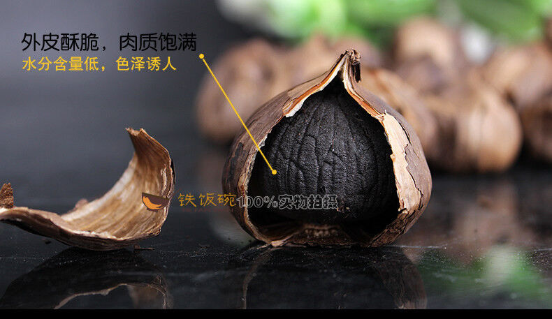 100g~500g 120 Days Fermentation Black Garlic Regulate Blood Sugar Balance Food
