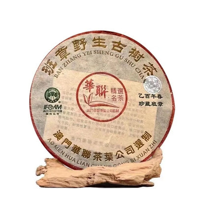 2005 AO MEN Hua Lian Ban Zhang Yei Sheng Gu Shu Cha Pu-erh Tea Raw Puer 200g