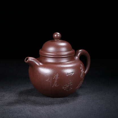 Chinese Yixing Zisha Clay Handmade Exquisite Teapot（掇球 盖款：朱可心）