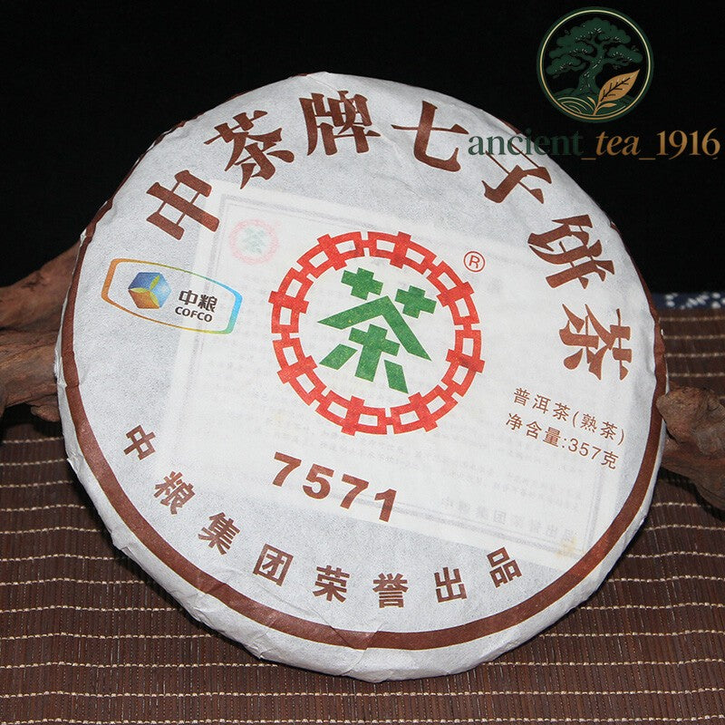 357g 2011 CHINATEA Brand Classic 7571 Pu-erh Tea Cake Ripe Yun Nan Puer Tea