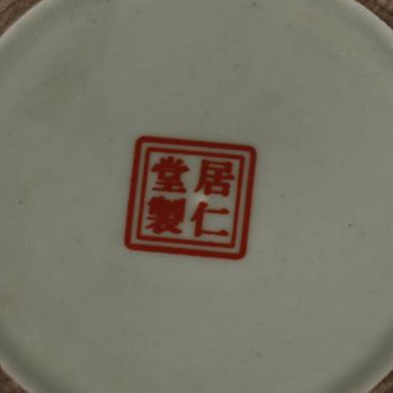 Landscape Lid Jar Tea Jar Antique Antique Porcelain Decoration