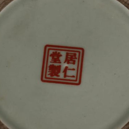 Landscape Lid Jar Tea Jar Antique Antique Porcelain Decoration