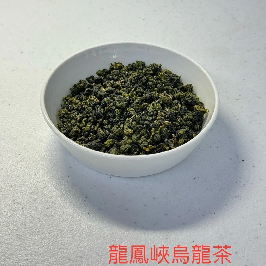 Taiwan unique tea,Chin-Shin-Oolong Tea,Longfeng Gorge Oolong Tea,150g*4