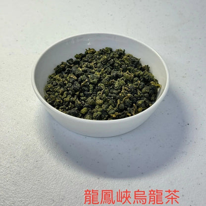 Taiwan unique tea,Chin-Shin-Oolong Tea,Longfeng Gorge Oolong Tea,150g*4