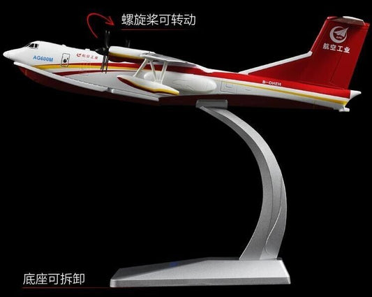 1:130 30CM AVIC AG-600 Seaplane Water Airplane Diecast Amphibious Aircraft Model