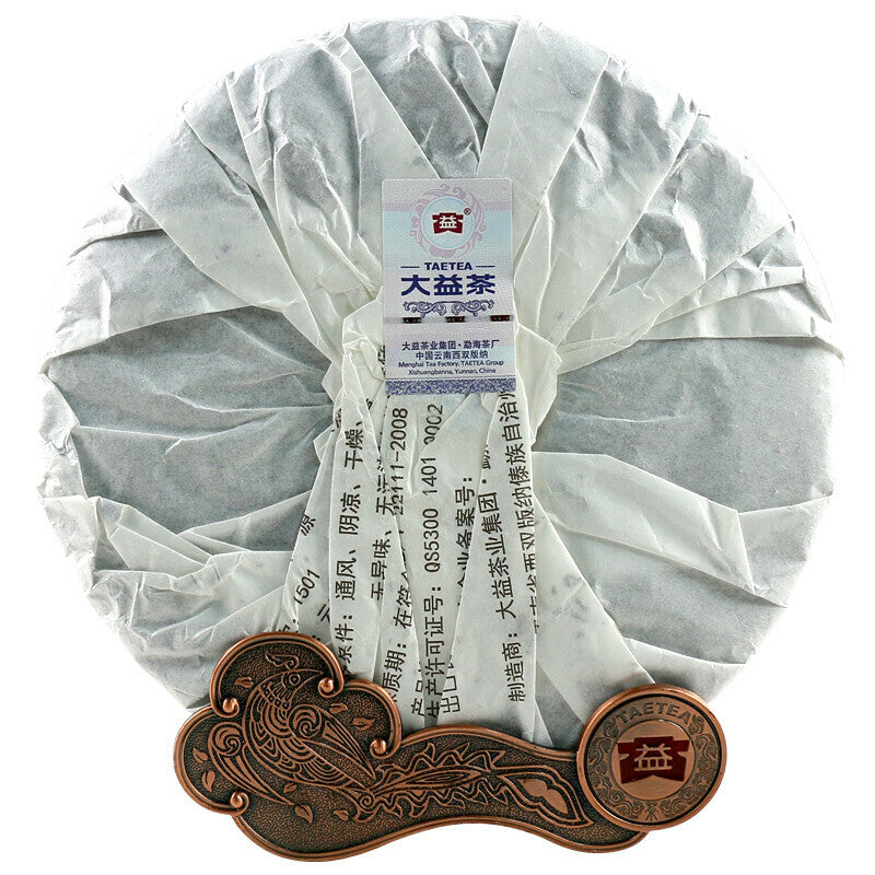 Source of Puer Menghai Dayi Pu'er Tea Cake 2015 357g Ripe Pu-erh Shu Classic -