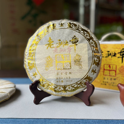 Yunnan Raw Pu-erh Tea Lao Ban Zhang Puer Raw Tea Green Cake Pu'er 357g