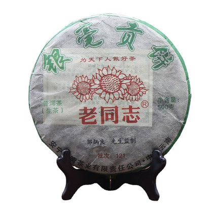 Pu Erh Tea Cake "Yin Hao Gong Bing" Lot 121 Pu Er 500g Top Haiwan Tea Raw-
